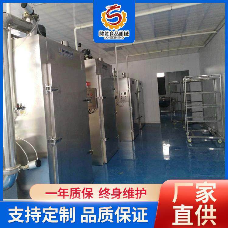 隆胜不锈钢熏烤炉商用烤鸡烤肠烟熏炉全自动五香豆干烟熏设备
