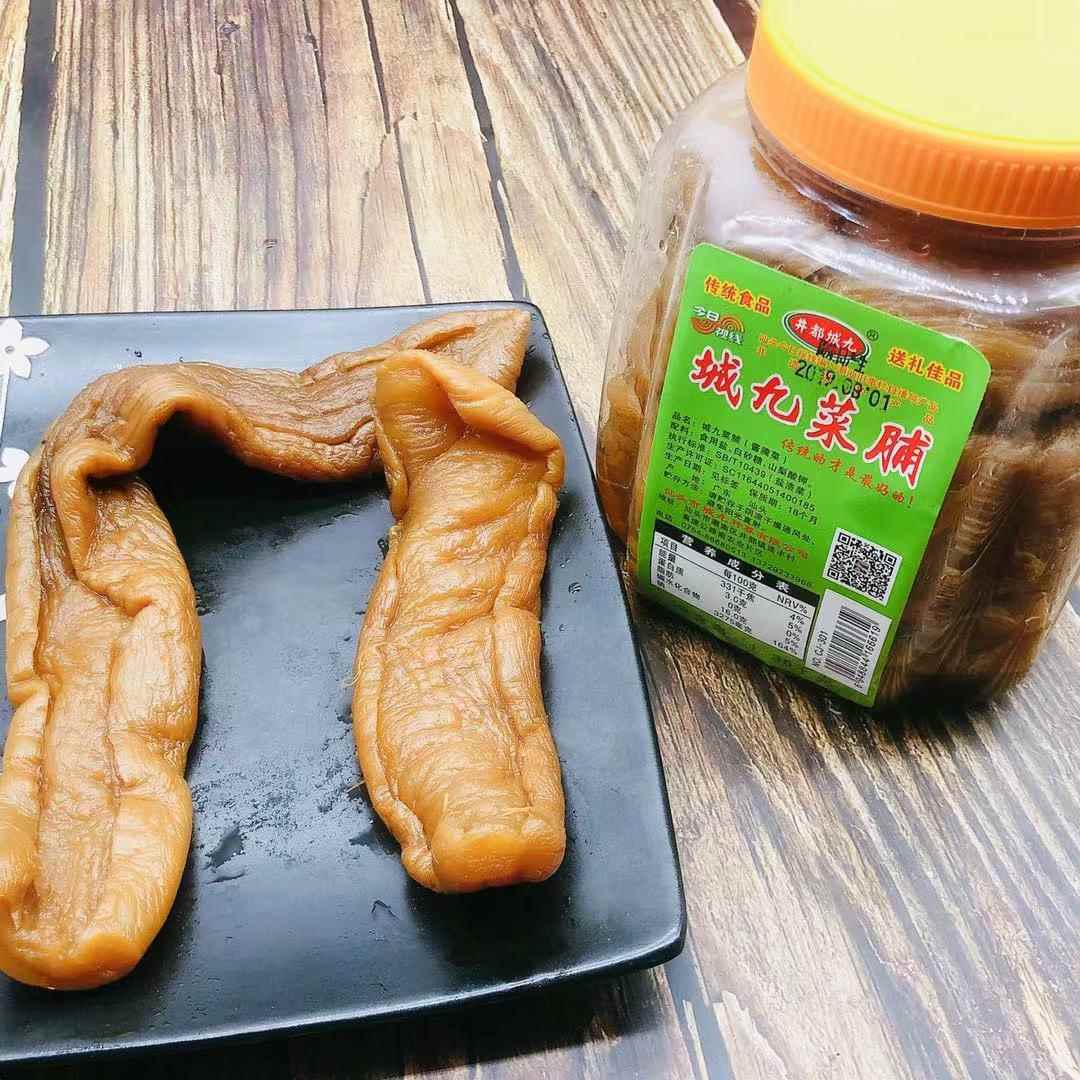 包邮 潮汕特产菜脯城九菜脯萝卜干1350g农家自制下饭菜土特产