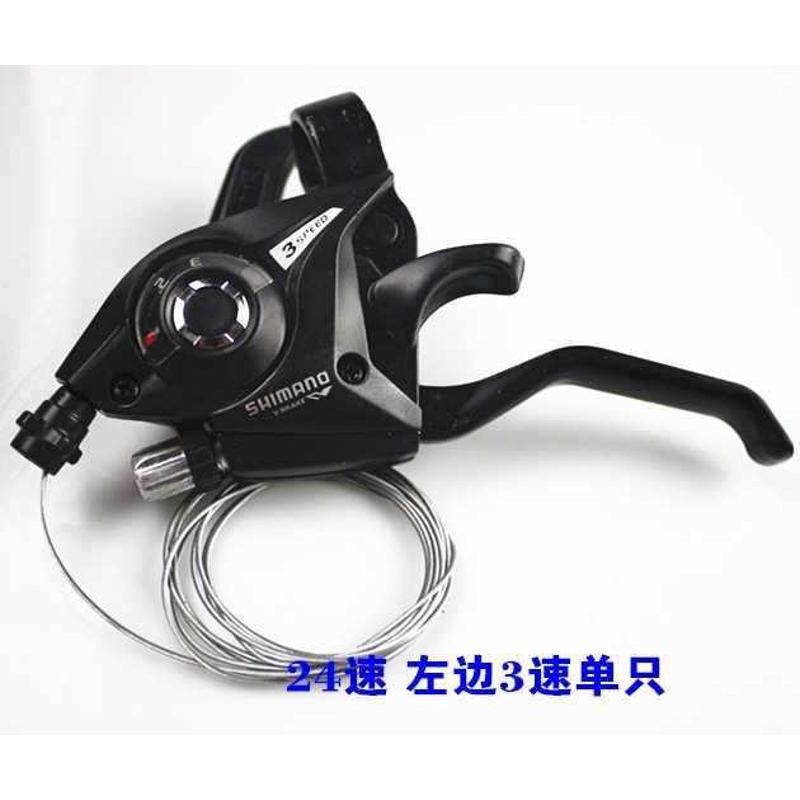 8/24速7/21速山地车自行车连体指拨刹车把变速器前后拨变速器err