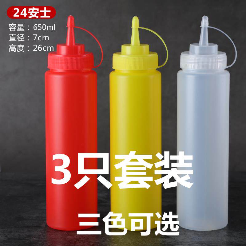 油壶挤壶酱汁瓶颜料沙拉酱酱瓶塑料软瓶 沙拉瓶油瓶