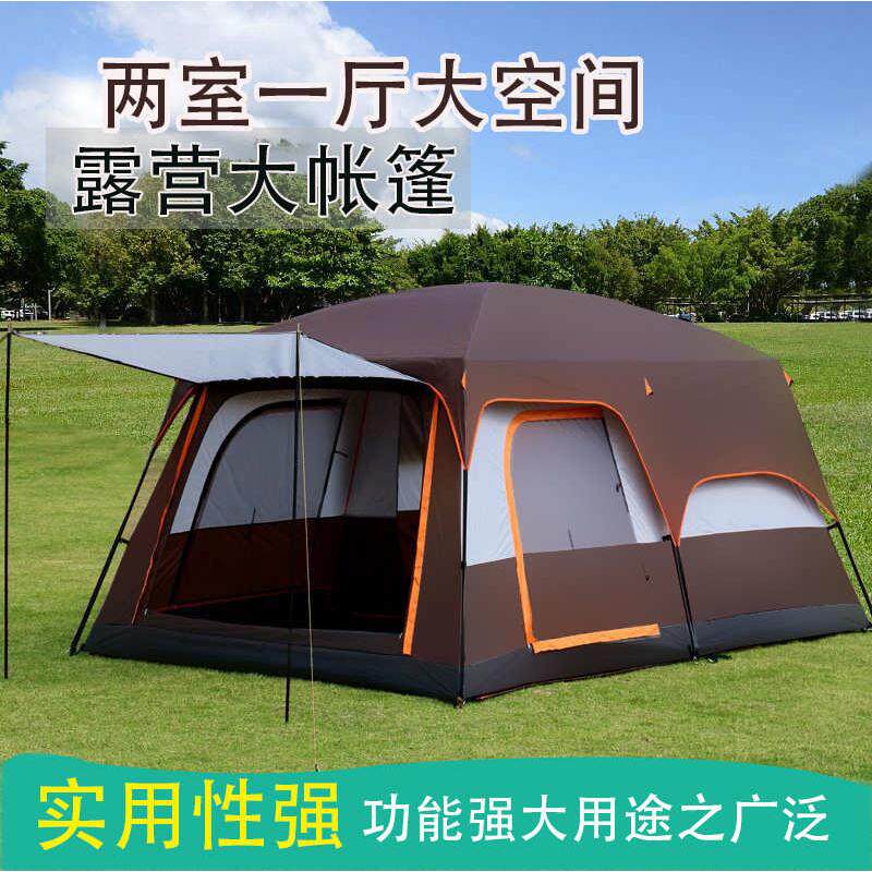 【6953人收藏】二室一厅双层加厚帐篷户外防晒多人野营便携式家by