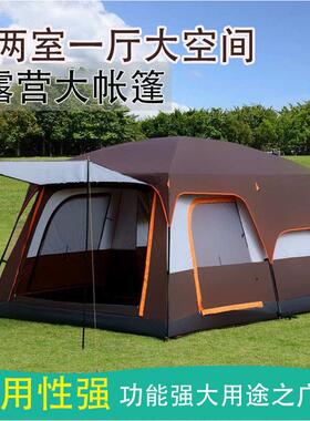 【6953人收藏】二室一厅双层加厚帐篷户外防晒多人野营便携式家by