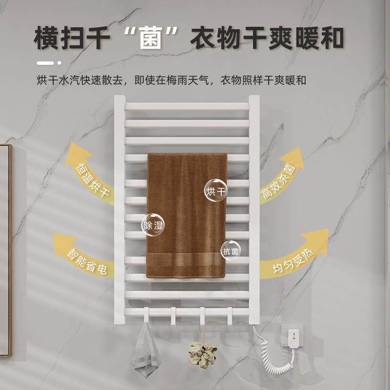 智能恒温电热毛巾架用浴室卫间生电加热烘毛巾杆免干打孔115置物
