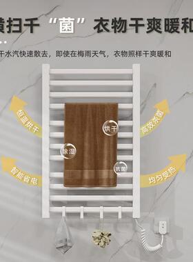 能恒温电热烘毛巾架家用智浴室卫生间电加热打干毛巾972杆免孔置