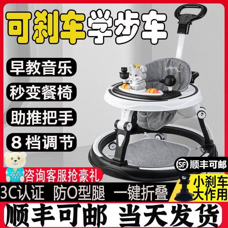 堡讯学步车防o型腿2025年新款婴儿手推助步车防侧翻可折盖布拉车,生活电器,其他生活家电配件,淘宝优惠券,粉丝福利购,淘宝优惠卷