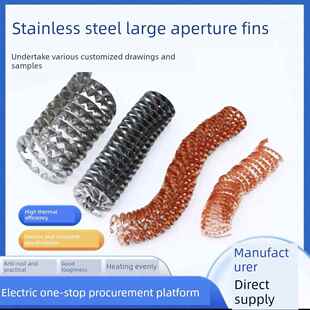 不锈钢圆翅片散热器铝散热器铜片烟囱导热铜管水循环导热片