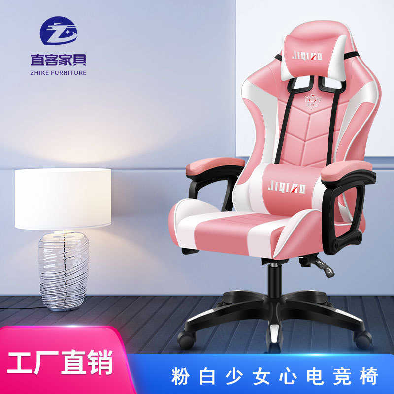 办公椅家用舒适久坐游戏椅子靠背学生椅可躺电脑椅升降厂家批发