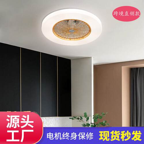超薄隐形吸顶风扇灯卧室客厅餐厅房间吊扇灯简约现代一体静音遥控