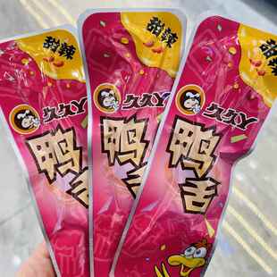 久久丫甜辣鸭舌500g秘制卤味头鸭肉类办公休闲小吃特产零食品
