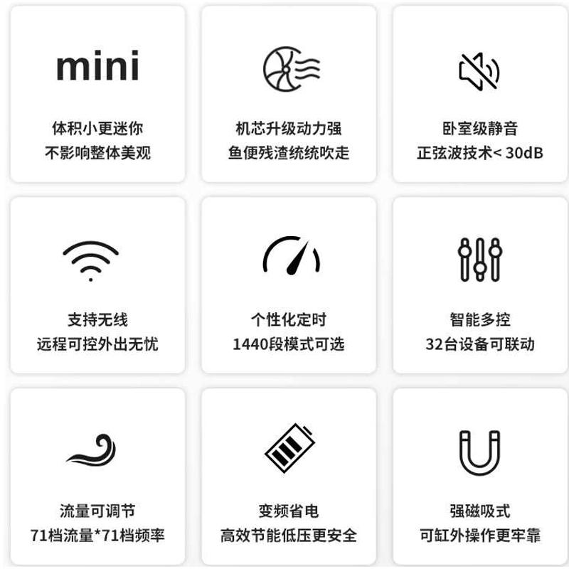 捷宝鱼缸造浪泵EOW海缸水族箱智能冲浪泵增氧吹粪器造流泵变频ELW