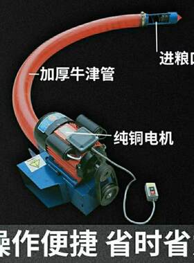小型软管自动化吸粮机多用途河沙运输抽沙机家用手提粮食提升机