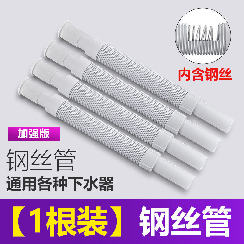 洗脸盆洗手盆排水管面盆下水器