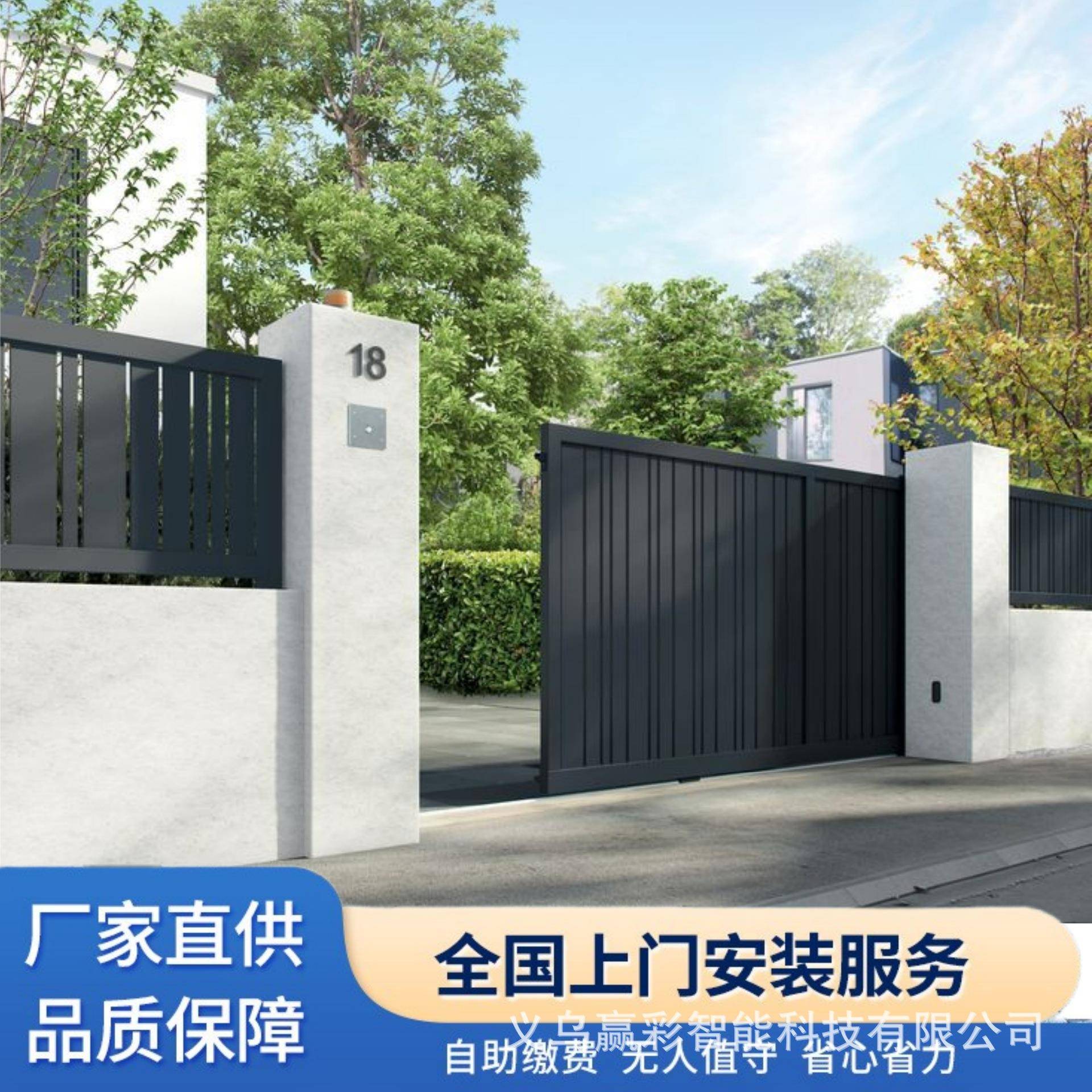 庭院铝合金平移门别墅院墙铝合金栏杆小区围栏栅栏源头厂家护栏