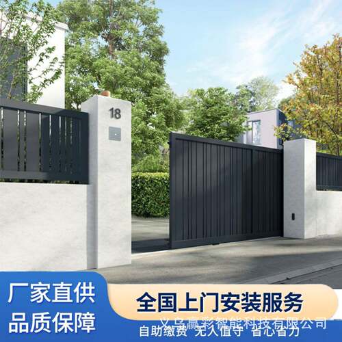 庭院铝合金平移门别墅院墙铝合金栏杆小区围栏栅栏源头厂家护栏