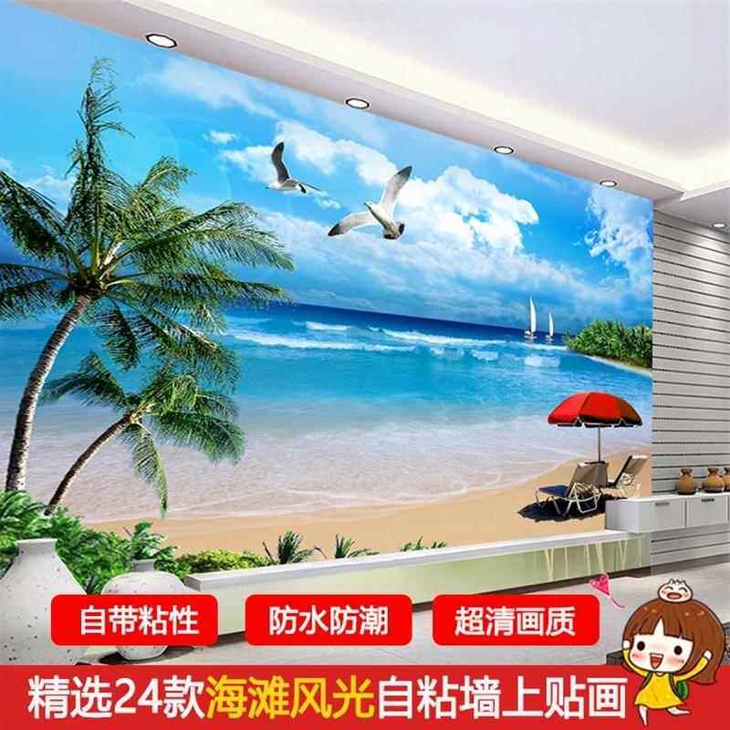 自粘3D装饰画仿真风景墙贴山水海滩海景客厅电视背景墙玻璃贴画