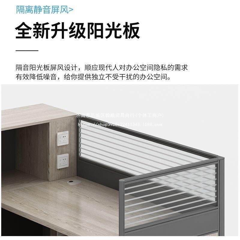 办公桌员无品牌/工位4人职位办公简室约现代财务屏风四卡座6人员