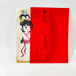 彩色玻璃纸透明塑料片幼儿园儿童手工diy透光胶片塑料纸pvc膜硬片