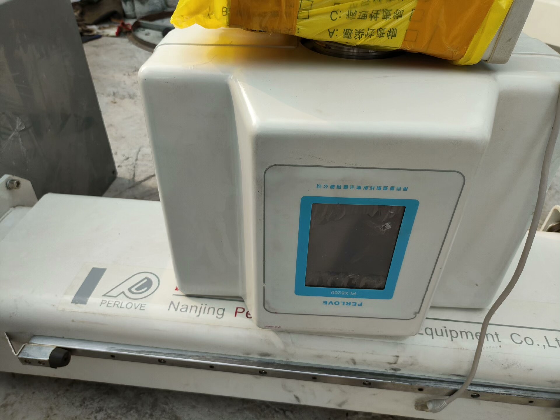 普爱PLX8200组分球
