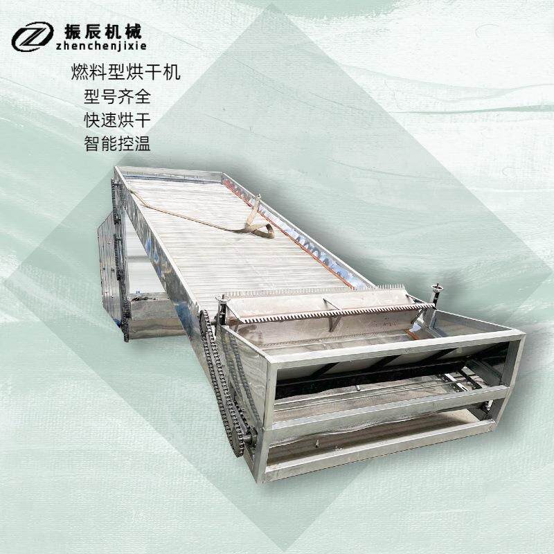 网带式荷花烘干机 大型链条式荷叶干燥设备 全自动数控系统干燥机