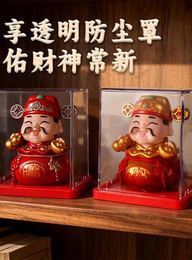 2寸迷你财神太阳能自动点头办公室桌面收银台车载摆件创意小礼品
