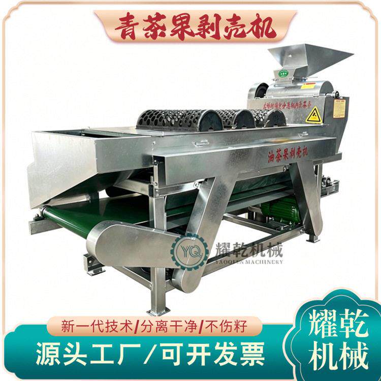 专用制造茶籽剥壳机 新型茶蒲茶桃剥壳设备 家用木梓脱粒分离机器