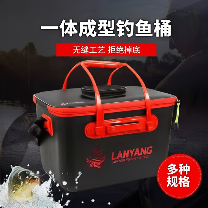 EVA活鱼钓鱼钓鱼加厚折叠水桶