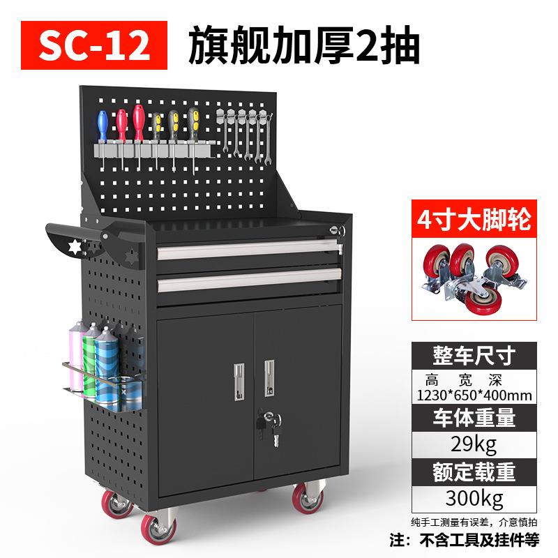 赫德世嘉汽修工具车小推车铁皮多功能移动工具柜车间维修工业级工