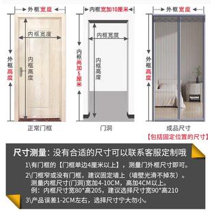 室内防蚊门帘入户门磁性2024新款客厅金刚网磁吸沙门图钉款免打孔