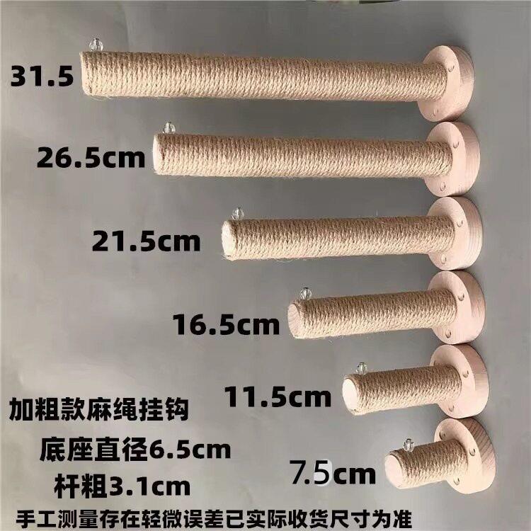 麻绳木展钩服装挂钩陈列钉墙上挂衣TB661903钩长女装店实墙店壁挂