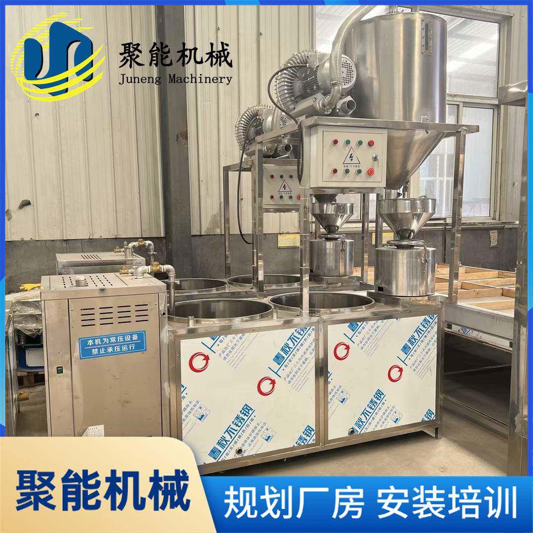 大型豆腐机渣浆分离商用设家用自动磨豆浆机器全自动食品级