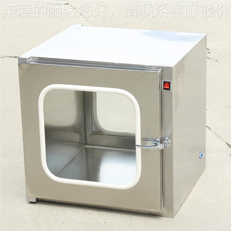 净化传窗电连子锁无菌嵌入式传递框3863递式04不锈钢自净传递窗厂