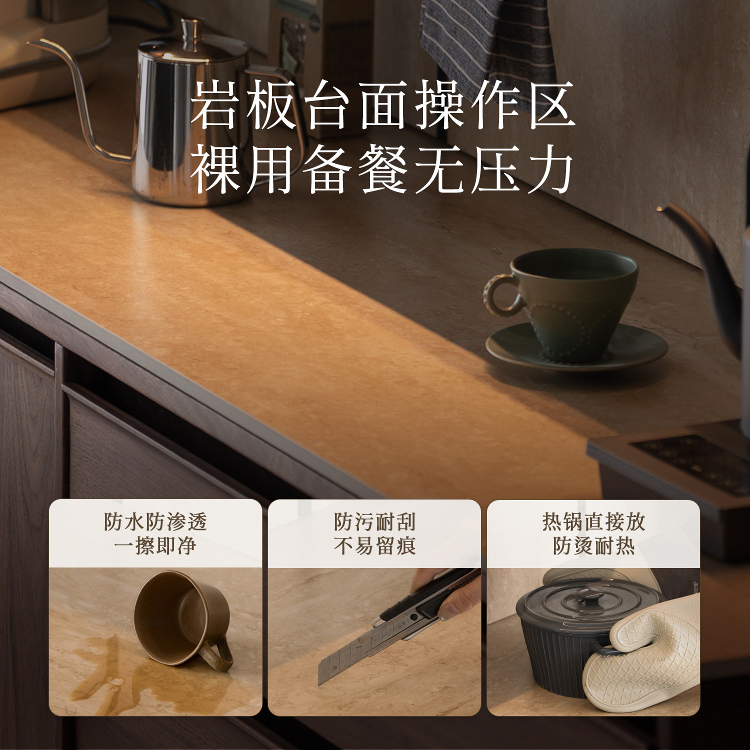 枝间留山餐柜黑胡桃木落地全实木洞石岩板靠墙一体收纳柜茶水柜