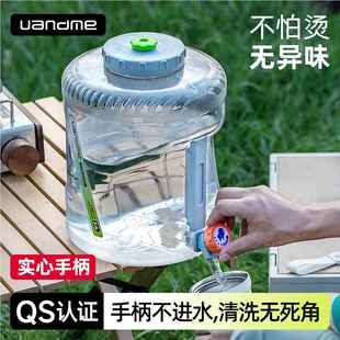 实心手柄户外储水桶带龙头车载露营装 水PC食品级便携纯净水箱家用