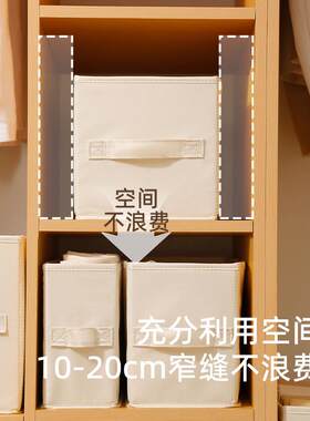 安神窄长衣收纳琴盒布艺米白可折叠PP安琴板柜缝隙收纳器衣柜内收