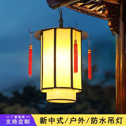 新中式户外吊灯火锅店庭院门头别墅屋檐下防水商铺中国风串联灯笼