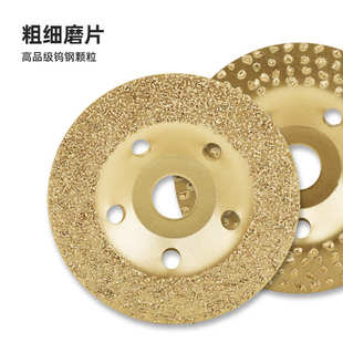 厂家批发DMD瓷砖大理石岩板切割片金刚石磨盘钨钢碎粒金刚磨片