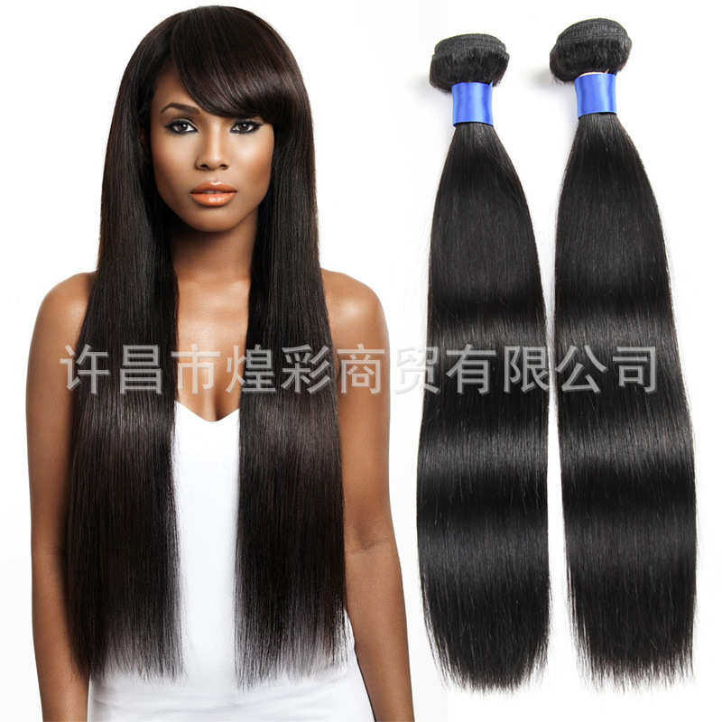 真人发发帘human straight virgin hair假发发条河南许昌一件代发