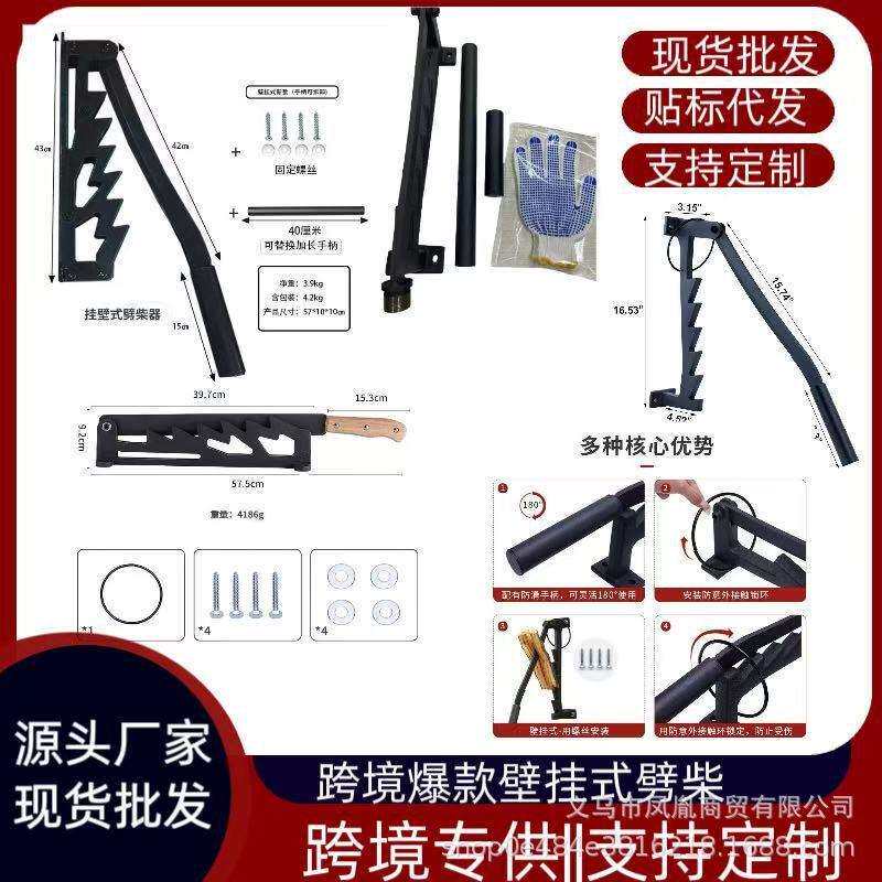 爆款可拆卸壁挂式劈器柴户外手动破柴神器家用柴火木柴分离器