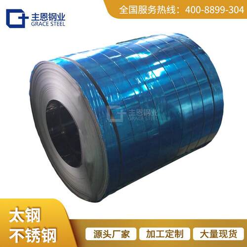 源头工厂冷轧不锈钢卷板BA2BA厚度0.3-1.0mm不锈钢板409不锈钢卷