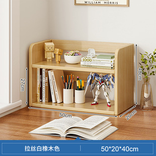 实木书架桌面双层置物架书桌上书本收纳架床头书籍整理儿童小书柜