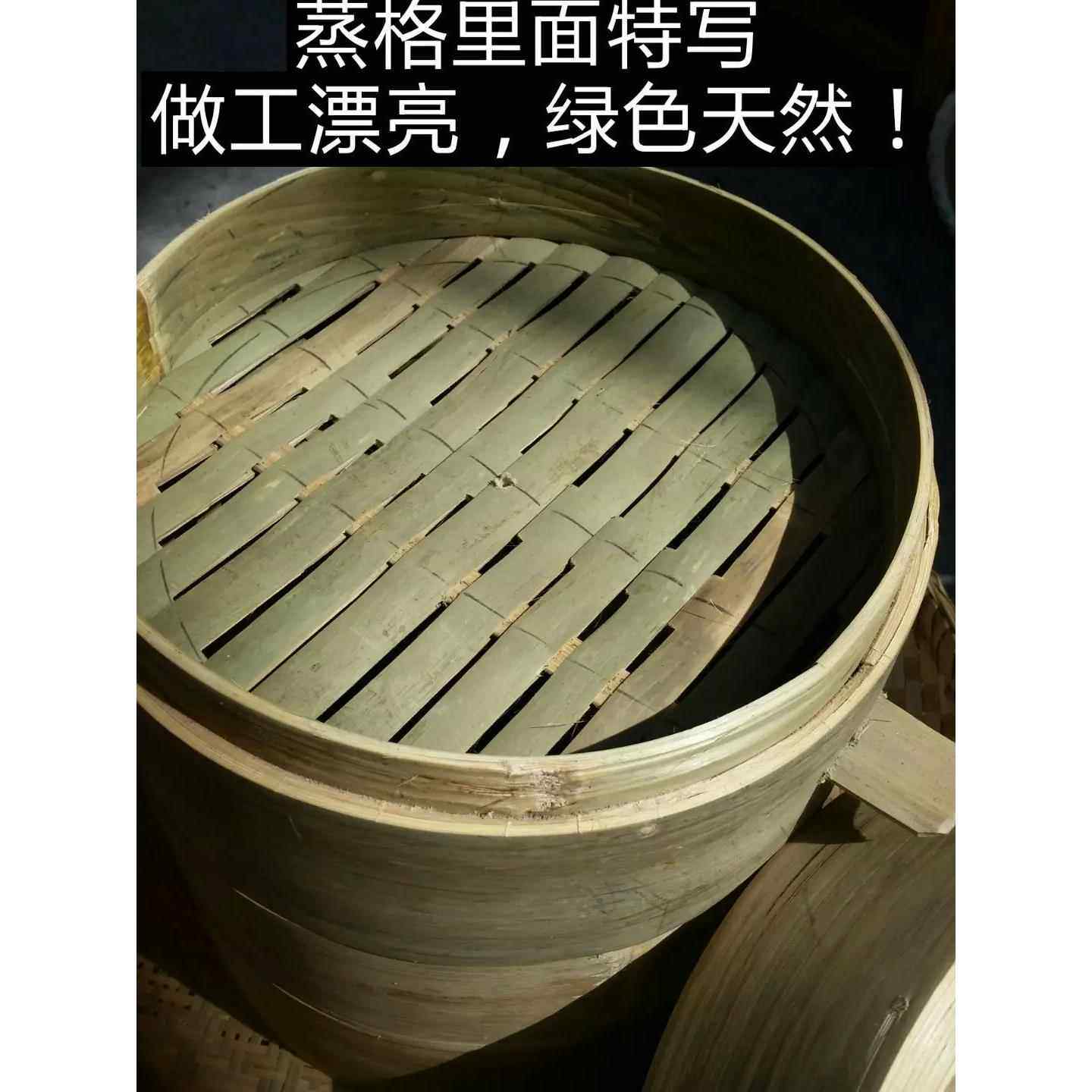 -纯手工全青皮无胶水竹制蒸笼小笼包加深竹笼屉竹蒸屉包邮家用蒸-