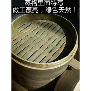 -纯手工全青皮无胶水竹制蒸笼小笼包加深竹笼屉竹蒸屉包邮家用蒸-