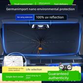 酸奶汽车遮阳伞 防晒隔热汽车前挡风玻璃专用遮阳伞 车窗遮阳伞