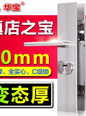 防盗门锁套装家用304不锈钢加厚防撬大木门机械锁体门把手C级锁芯