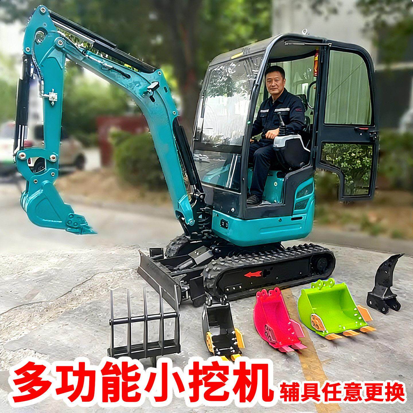 小型挖土机家用挖土农用微型工程微挖多功能小怪手果园工程小怪手