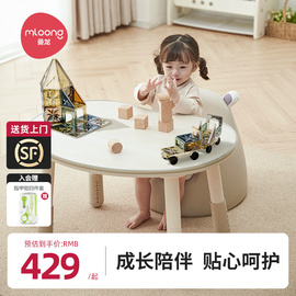曼龙花生桌幼儿园桌子，宝宝游戏玩具桌可升降调节儿童学习桌椅套装