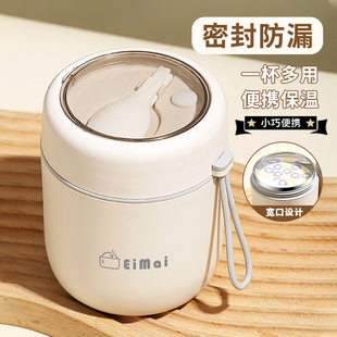 迷你便当餐盒便携粥杯学生专用小型早餐杯喝粥杯F 304保温饭盒冬季