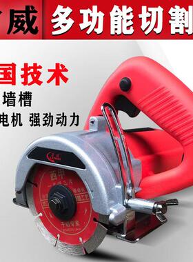 雷威切割机4021家用多功能木材石材瓷砖云石机手提小型开槽机电锯