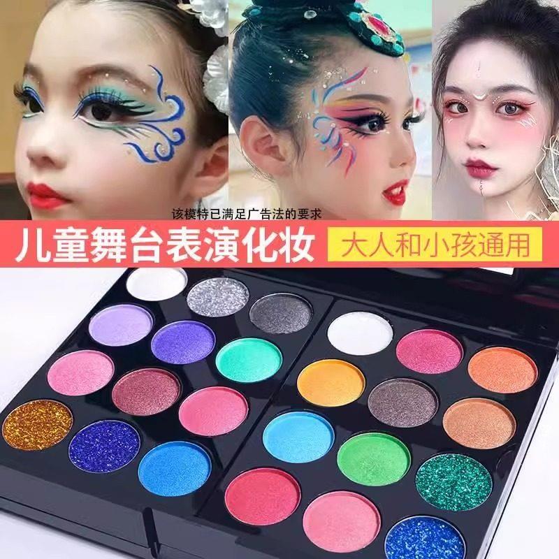 正品学生舞台妆眼影盘彩妆套装闪粉亮片表演出专用化妆品无毒正