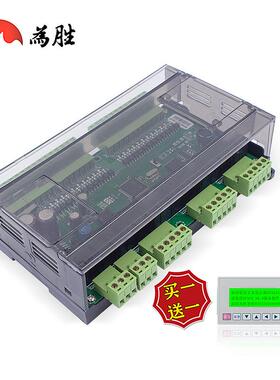 国产PLC工控板FX1N-40MR 40MT 步进电机可编程控制器兼容驱动